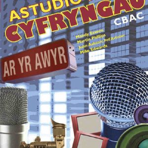 TGAU Astudio'r Cyfryngau