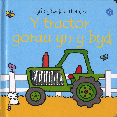Tractor Gorau yn y Byd, Y - Llyfr Cyffwrdd a Theimlo