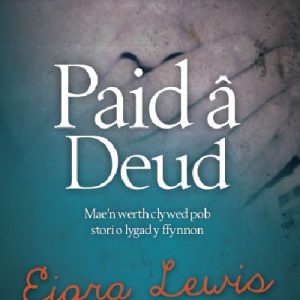 Paid â Deud