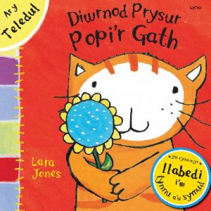 Diwrnod Prysur Popi'r Gath