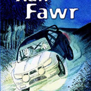 Cyfres Swigod: Y Rali Fawr