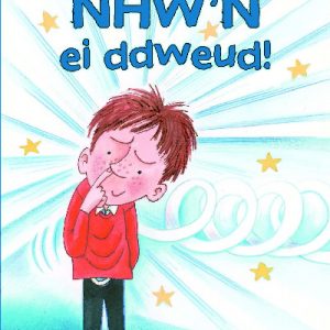 Cyfres Swigod: Gwneud Fel Maen Nhw'n ei Ddweud