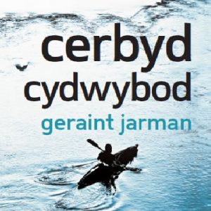 Cerbyd Cydwybod