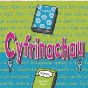 Cyfrinachau
