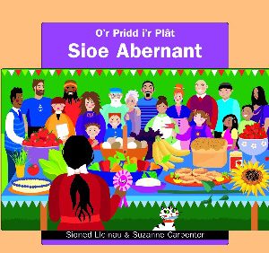 O'r Pridd i'r Plat: Sioe Abernant