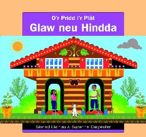 O'r Pridd i'r Plat: Glaw Neu Hindda