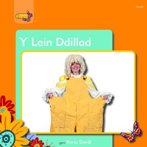 Pobl Pentre Bach: Y Lein Ddillad