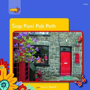 Pobl Pentre Bach: Siop Parri Pob Peth