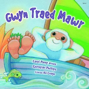 Cyfres Parc y Bore Bach: Gwyn Traed Mawr