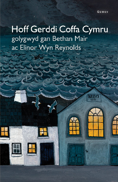 Hoff Gerddi Coffa Cymru