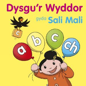 Dysgu'r Wyddor gyda Sali Mali