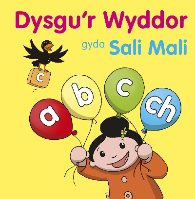 Dysgu'r Wyddor gyda Sali Mali