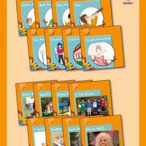 Pobl Pentre Bach: Pecyn Cam Oren