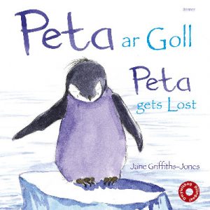 Peta ar Goll/Peta Gets Lost