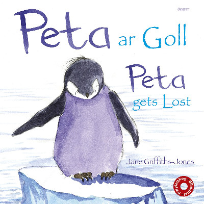 Peta ar Goll/Peta Gets Lost