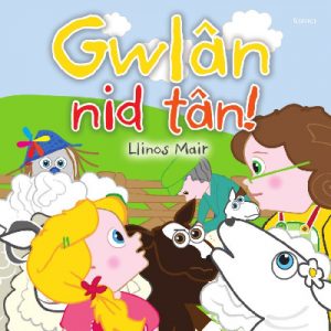 Cyfres Wenfro: Gwlân Nid Tân