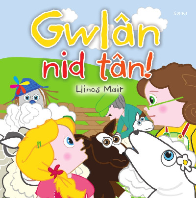 Cyfres Wenfro: Gwlân Nid Tân