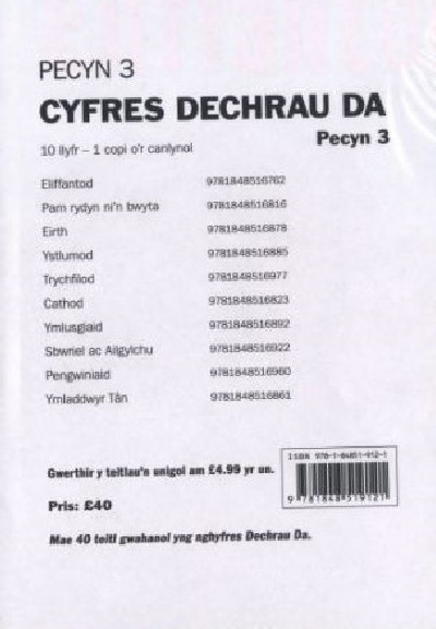 Cyfres Dechrau Da: Pecyn 3