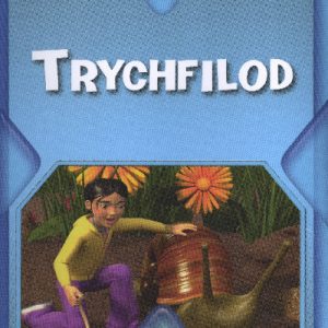 Prosiect X Iris Band 4 Glas Trychfilod