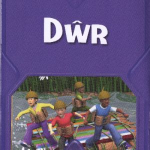 Prosiect X Iris Band 8: Dŵr