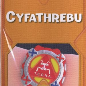 Prosiect X Iris Band 9: Cyfathrebu