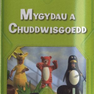 Prosiect X Iris Band 11: Mygydau a Chuddwisgoedd