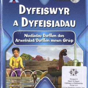 Prosiect X: Band 10 Gwyn (Pecyn o 6) Dyfeiswyr