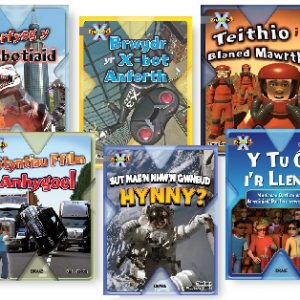 Prosiect X: Band 13 Llwyd (Pecyn o 6) y Tu ôl i'r Llenni