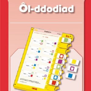 Iris: Cyfres Llythrennedd Cynnar Blwyddyn 3 - ÔL-Ddodiaid