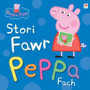 Peppa Pinc: Stori Fawr Peppa Fach