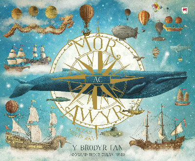 Môr ac Awyr / Ocean Meets Sky