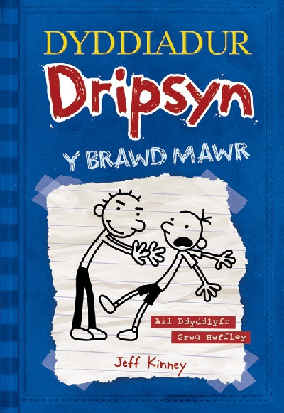 Dyddiadur Dripsyn: 2. y Brawd Mawr