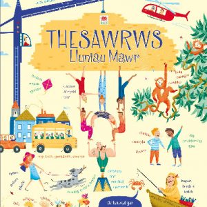 Thesawrws Lluniau Mawr