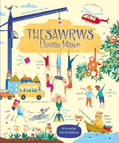 Thesawrws Lluniau Mawr