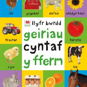 Geiriau Cyntaf Fferm
