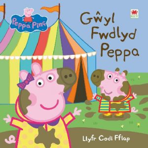 Gŵyl Fwdlyd Peppa