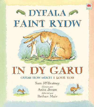 Dyfala Faint Rydw I'n dy Garu