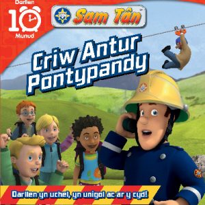 Darllen 10 Munud: Cyfres Sam Tân - Criw Antur Pontypandy