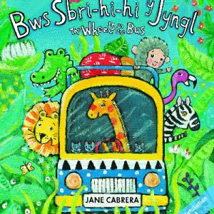 Bws Sbri-Hi-Hi y Jyngl