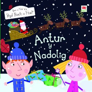 Cyfres Ben a Mali a'u Byd Bach o Hud: Antur y Nadolig