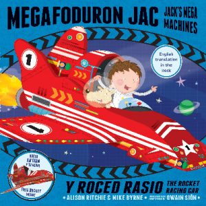 Megafoduron Jac - Y Roced Rasio