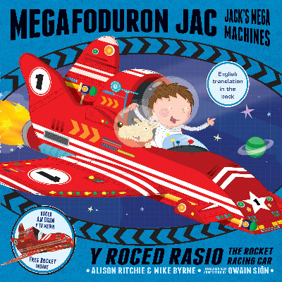 Megafoduron Jac - Y Roced Rasio