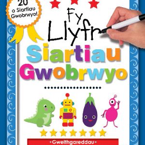 Fy Llyfr Siartiau Gwobrwyo