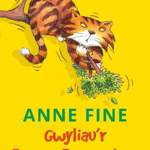 Cyfres Pwsi Beryglus: 2. Gwyliau'r Bwsi Beryglus