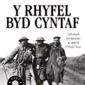Y Rhyfel Byd Cyntaf