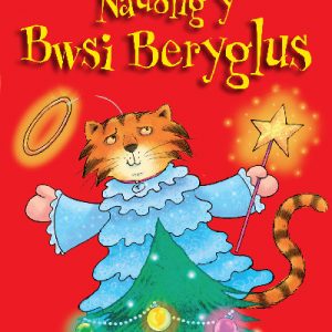 Cyfres Pwsi Beryglus: 5. Nadolig y Bwsi Beryglus