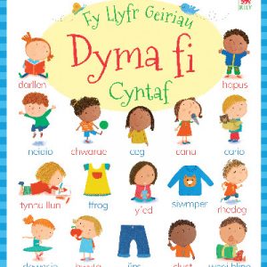 Cyfres fy Llyfr Geiriau Cyntaf: Dyma Fi!