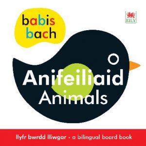 Babis Bach: Anifeiliaid/Animals