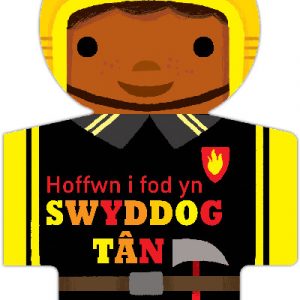 Hoffwn i fod yn Swyddog Tân