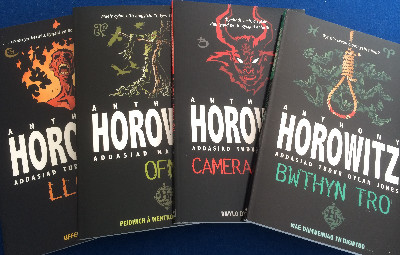 Pecyn Horowitz: Ofn, Camera Creulon; Llosgi; Bwthyn Tro